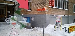 Ремонтная мастерская Мастер Лазер на метро Проспект Мира