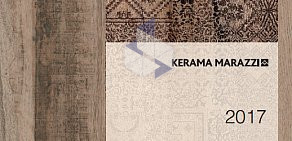 Магазин керамической плитки и керамического гранита Kerama Marazzi