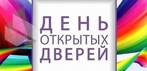 Образовательный центр профессионального развития Сфера на Красном проспекте