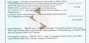 Компания по продаже систем автоматического и капельного полива Поливторг