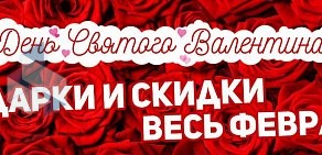 Магазин корейской косметики K-Blossom в ТЦ Капитал