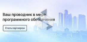 Торговая компания Монт Волгоград на Бакинской улице