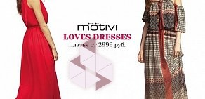Магазин женской одежды Motivi