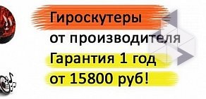 Проектно-производственная монтажная компания УралМонтажВентиляция