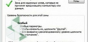 Удостоверяющий центр Орбита ставропольский филиал