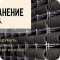 Магазин шин и дисков РЕЗИНАшоп.рф на проспекте Мира