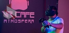 Lounge Bar vr Cafe Atmosfera на улице Фрунзе, 169