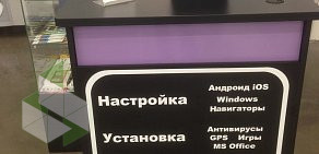 Сеть сервисных центров по ремонту мобильной техники Техникус в гипермаркете Лента