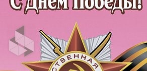 Фирменный магазин кондитерских изделий Невские Берега на метро Комендантский проспект