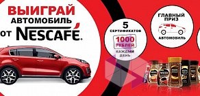 Супермаркет Пятёрочка на проспекте Авиаконструкторов, 49