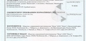 Служба доставки воды Власов Ключ на улице Борьбы в Копейске