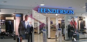 Салон мужской одежды Henderson в ТЦ Мега