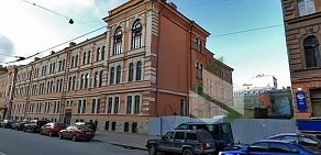 Российский НИИ гематологии и трансфузиологии на метро Маяковская