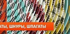 Магазин строительных материалов ФОРСТРОЙ на улице Куйбышева
