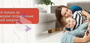 Компания по установке теплосчетчиков АДС-тепло