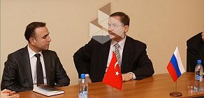 Генеральное консульство Турецкой Республики