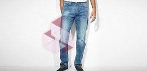 Levi&#039;s в Октябрьском районе