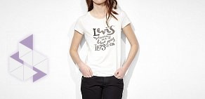 Levi&#039;s в Октябрьском районе