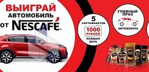 Супермаркет Пятёрочка на проспекте Авиаконструкторов, 32 к 2