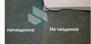 Клининговая компания по уборке помещений, химчистке мягкой мебели и ковров Ангара