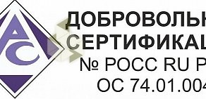 Агентство недвижимости Компаньон в Центральном районе