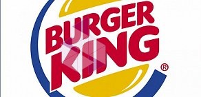 Ресторан Burger King в ТЦ МореМолл