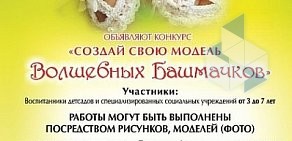 Протезно-ортопедическое предприятие Орто на улице Николая Островского