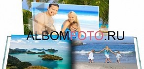 Компания по изготовлению фотокниг Изопроект