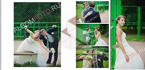 Компания по изготовлению фотокниг Изопроект