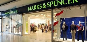 Магазин Marks & Spencer на Теплом Стане