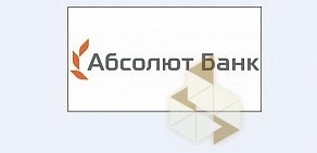 Филиал в г. Санкт-Петербурге АКБ Абсолют банк на метро Проспект Ветеранов