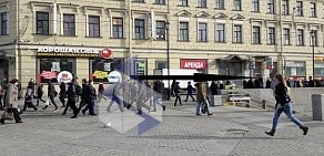 Авторизованный сервисный центр Белая акула на метро Сенная Площадь