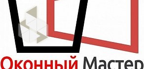 Торгово-ремонтная компания Оконный Мастер на Никитинской улице