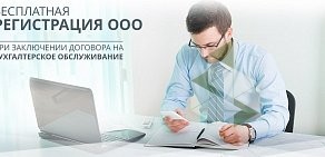 Компания комплексных услуг для бизнеса Бизнес партнер