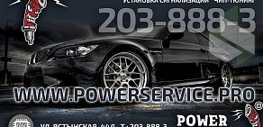 Power Service