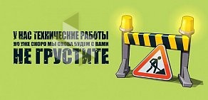 Служба адресной доставки на Каслинской улице, 38