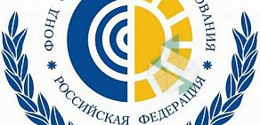 Региональное отделение по Республике Хакасия Фонд социального страхования РФ