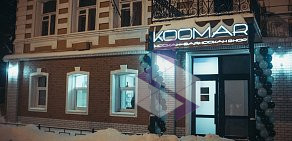 Центр паровых коктейлей Koomar в Кировском районе