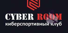 Cyber Room