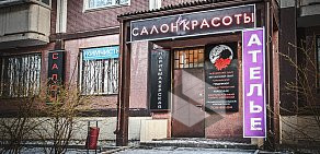 Салон красоты МОС Стрижка на Флотской улице