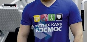 Фитнес-клуб Космос на Каслинской улице