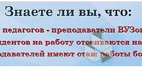 Онлайн-школа иностранных языков Melene на Кутузовском проспекте, 33