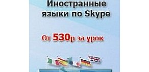 Онлайн-школа иностранных языков Melene на Кутузовском проспекте, 33