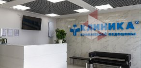 Клиника комплексной медицины Здоровье-Саратов на улице Чернышевского