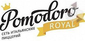 Мини-пиццерия Pomodoro Royal на Уральской улице