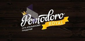 Мини-пиццерия Pomodoro Royal на Уральской улице