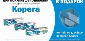 Аптека Фармакопейка на улице Завертяева, 7 к 4