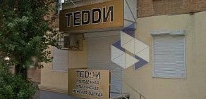 Магазин Тедди в Газетном переулке