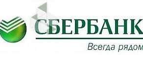 Банкомат Северо-Западный банк Сбербанка России в ТЦ О&#039;КЕЙ, на Индустриальном, 25а