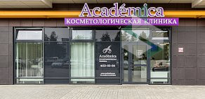 Многопрофильная клиника Академика на улице Попова